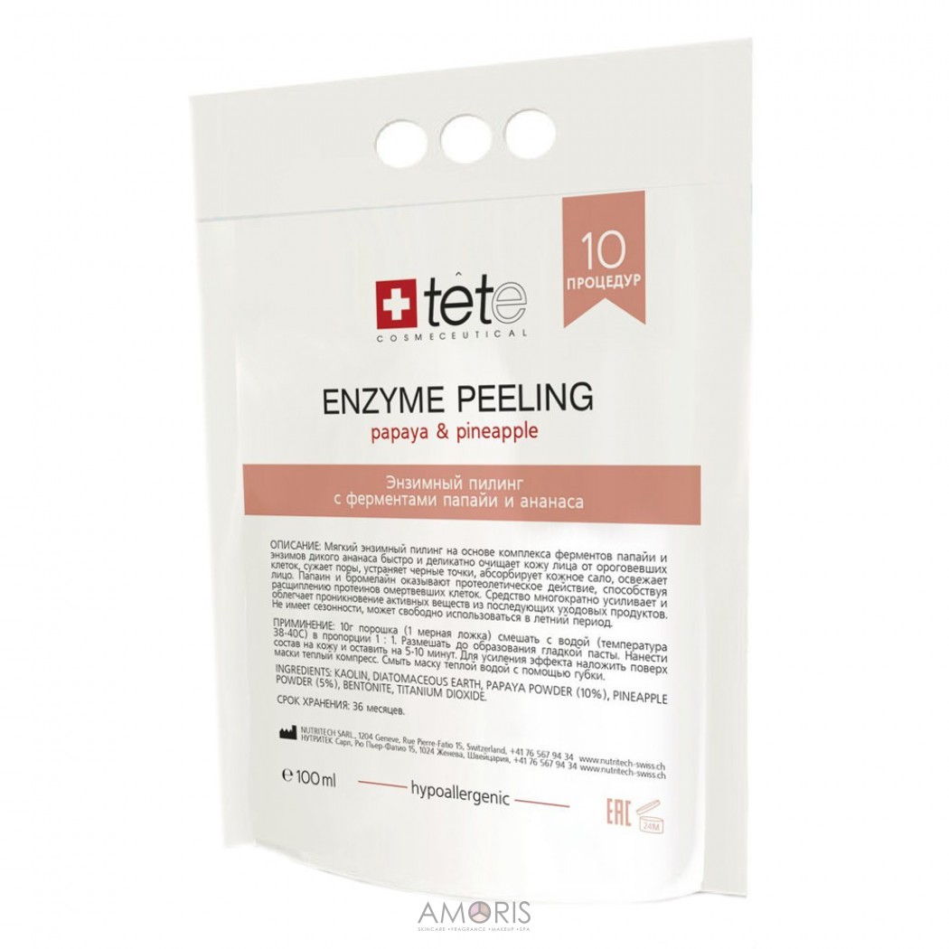 Ензимний пілінг з ферментами папайї та ананасу